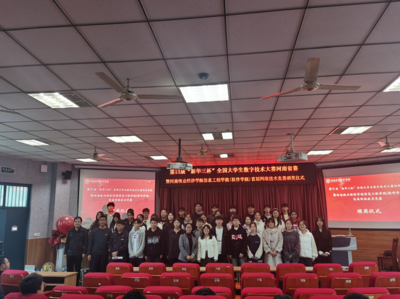 信息工程學院（軟件學院）學子在第13屆“新華三杯”全國大學生數字技術大賽中斬獲佳績，彰顯教育科技軟件產品研發實力