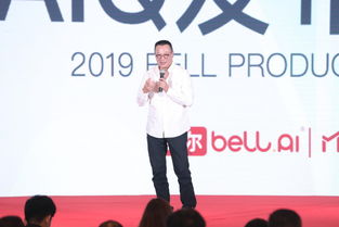 貝爾科教發布AIQ理論 劃定人工智能時代教育綱領，驅動教育科技軟件產品研發新范式